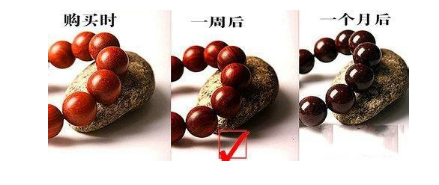 小叶紫檀真假鉴别心得