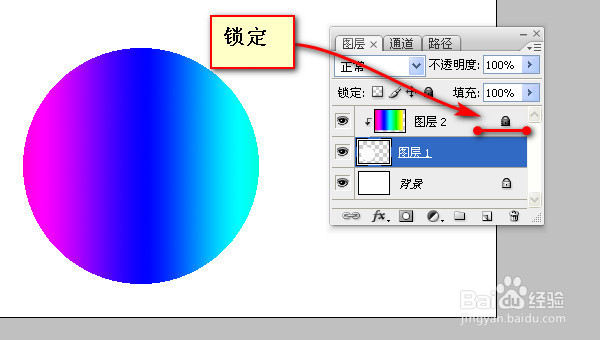 ps怎么创建剪贴蒙版