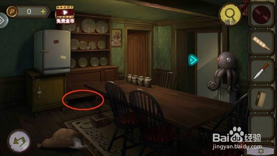 密室逃脱寻梦攻略