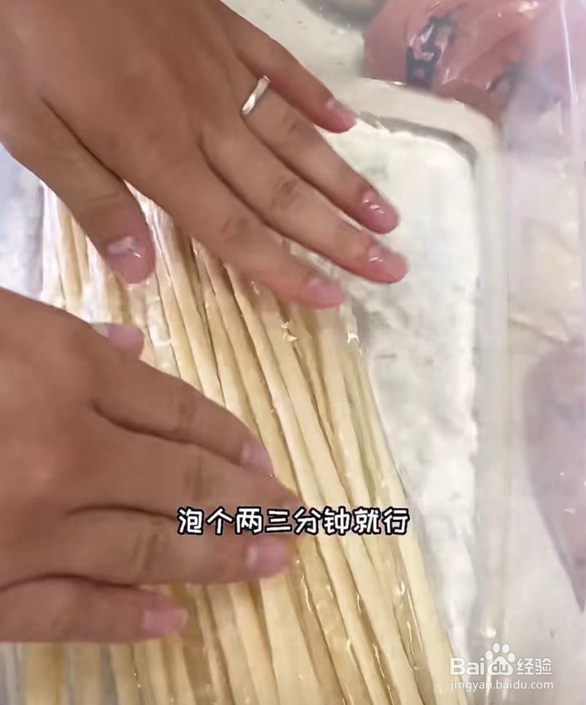 好吃的手工辣条秘制配方