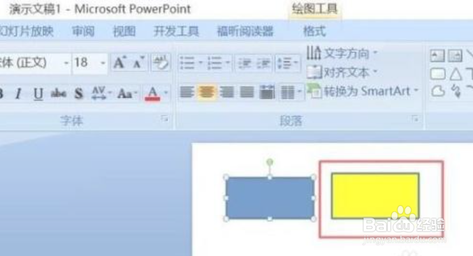 PPT中格式刷的操作方法
