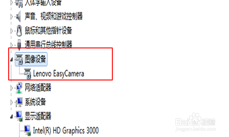 如何查看自己电脑的摄像头驱动安装情况