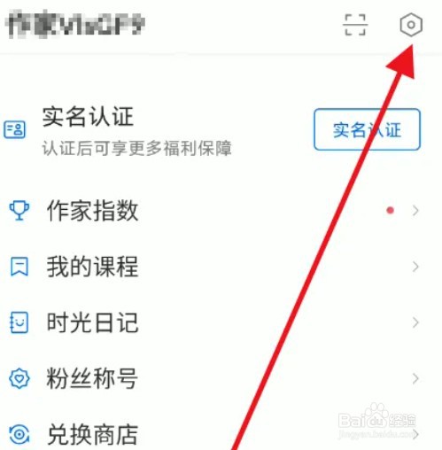 如何隐藏作家助手性别