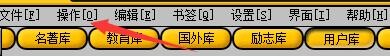 中国五千年诗词文库如何进行库排序