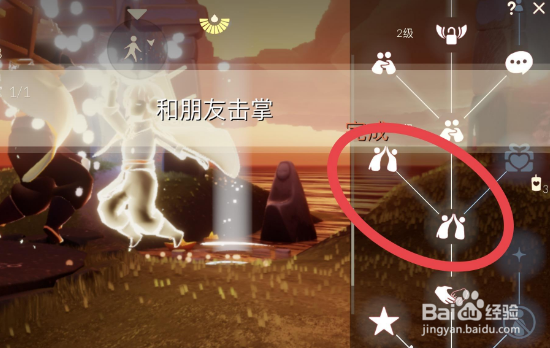 光遇2月5日每日任务攻略2022