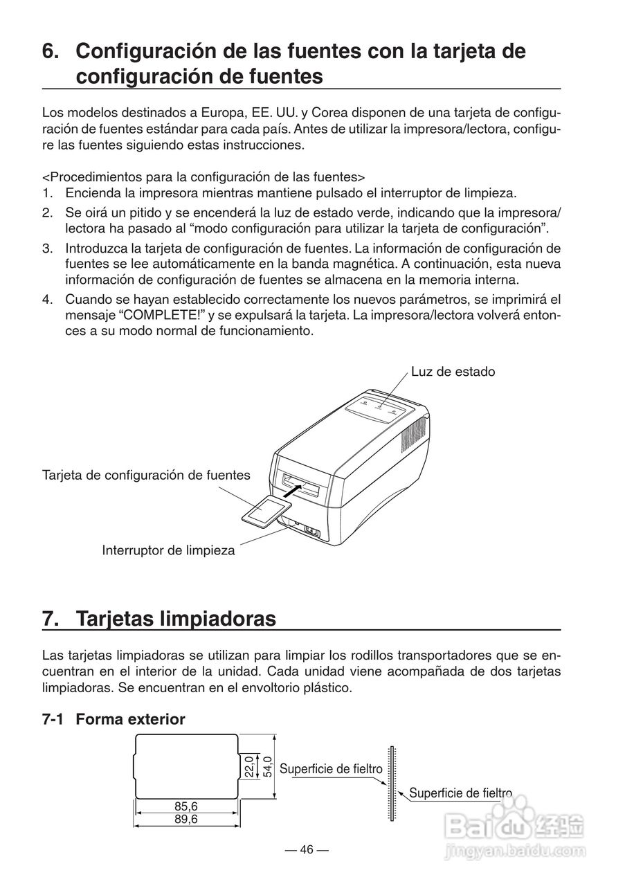 STAR可视卡打印机用户使用说明书:[5]