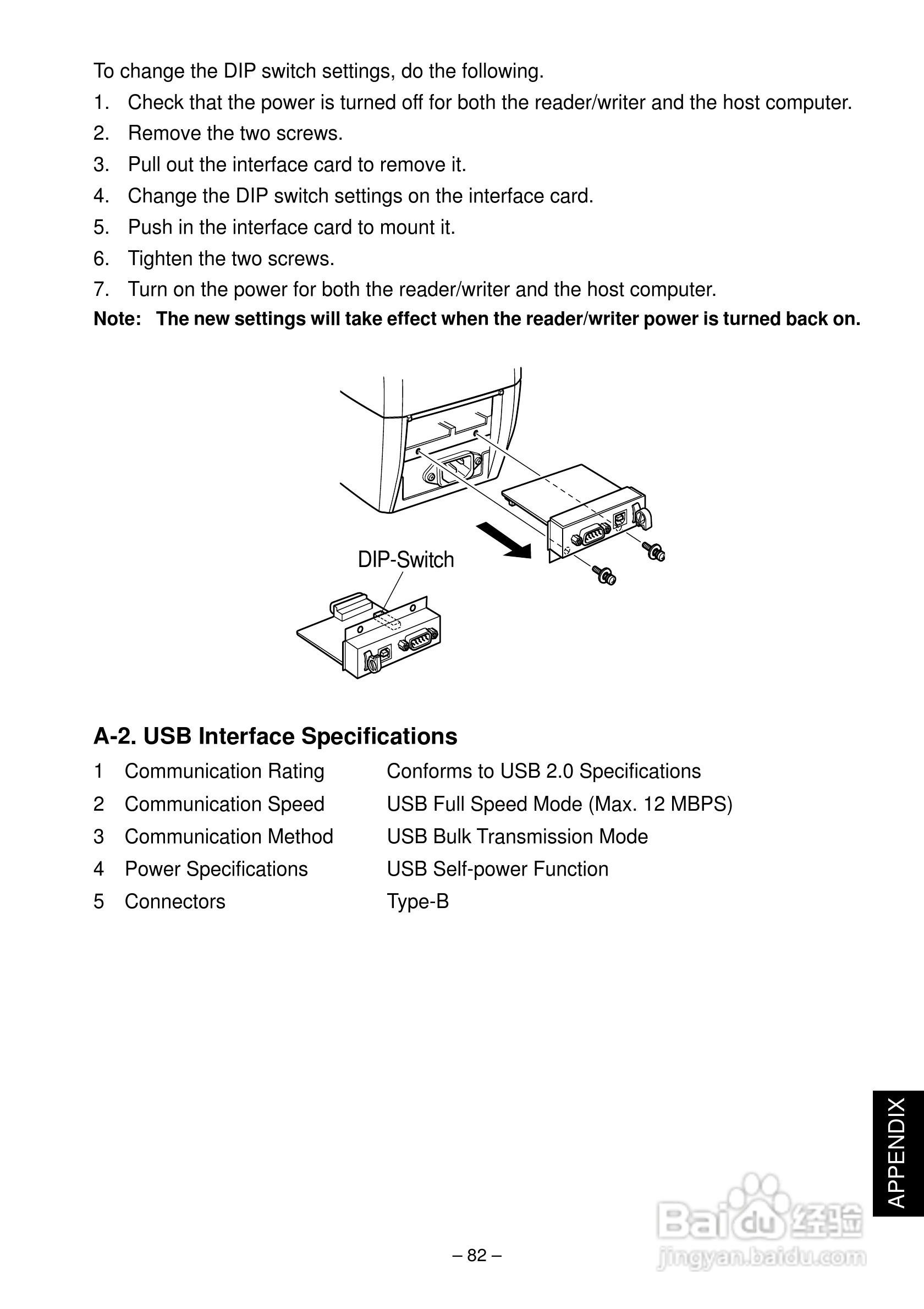 STAR可视卡打印机用户使用说明书:[9]