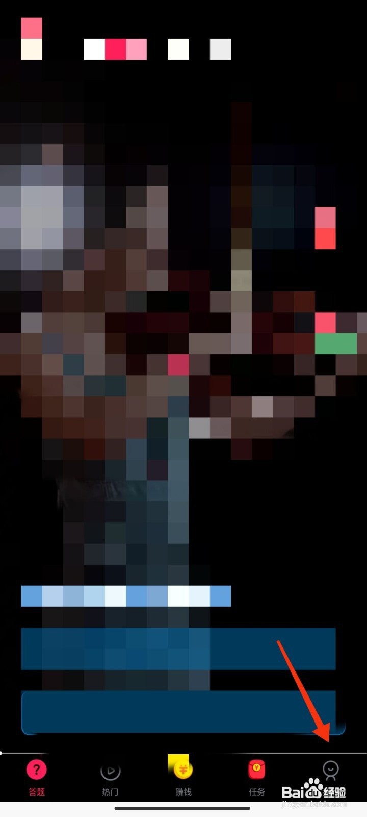 波波视频如何上传视频