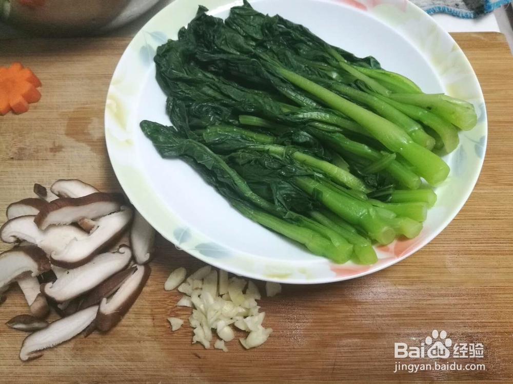 苗府特色香菇菜心的做法