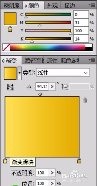 保鲜冰柜图片设计