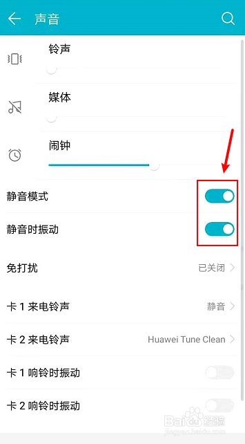 室内电话机声音小怎么办(室内电话机声音小怎么办视频)