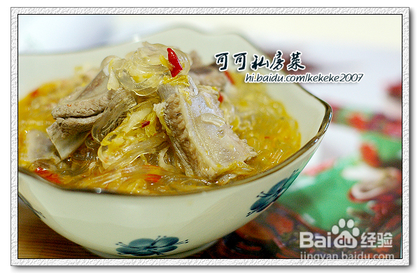 模样--酸菜粉丝炖排骨