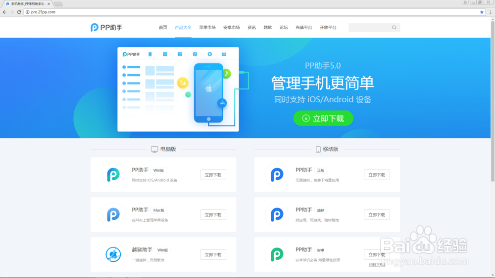 更换手机,如何把旧iPhone数据传到新iPhone