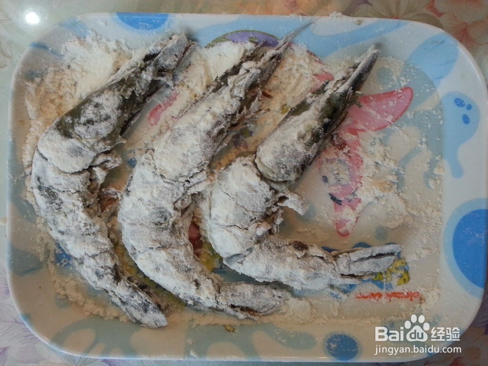 宝贝最爱的炸大虾