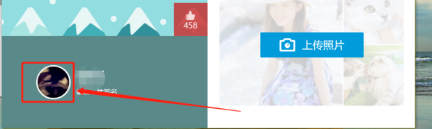 QQ头像透明怎么弄,如何设置透明的QQ头像