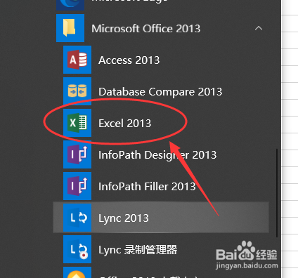 Excel如何插入流程图:过程