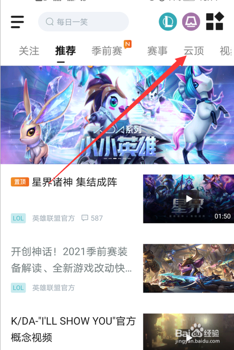 云顶神射手阵容怎么玩