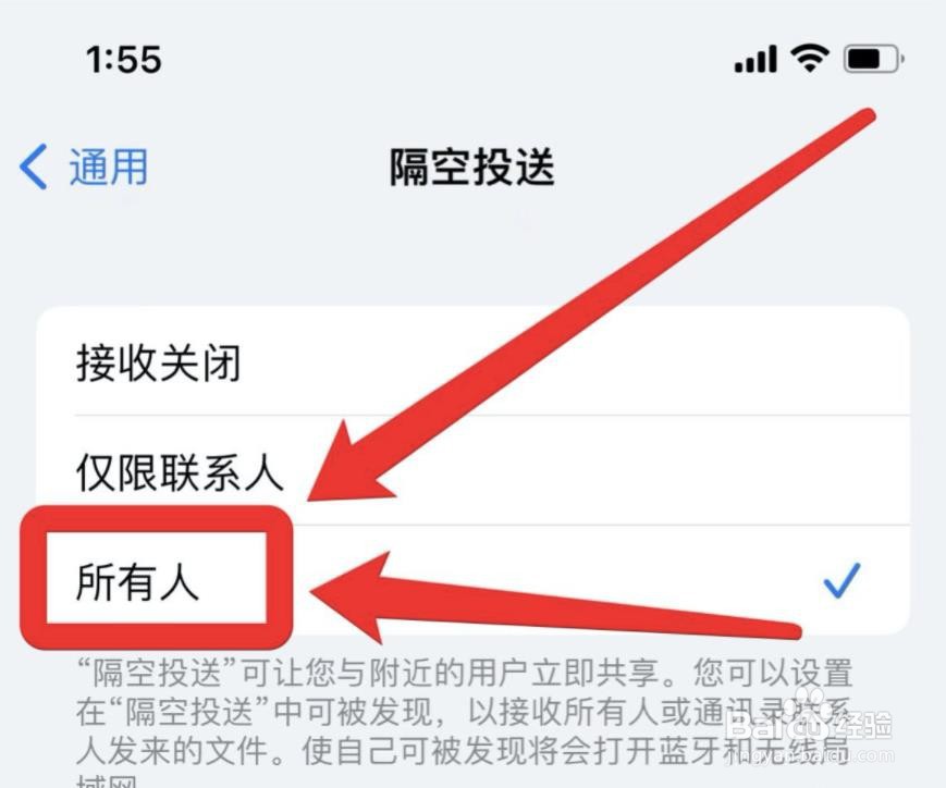 苹果相册怎么导入到新手机上?