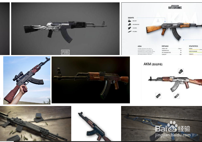 绝地求生那个武器好，吃鸡武器推荐进阶攻略