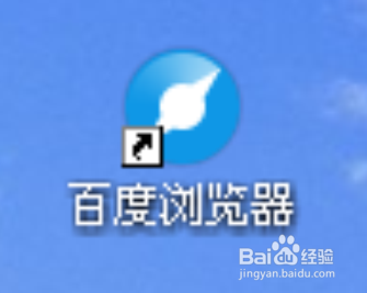 百度浏览器浏览记录怎么删除