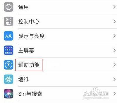 苹果手机来电铃声响一下就弱了怎么回事呢?