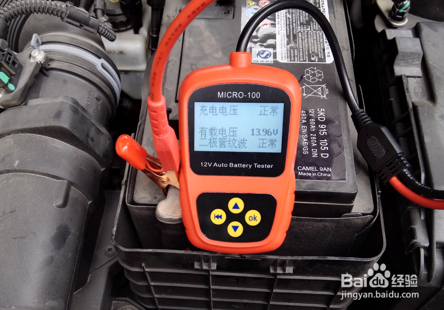 汽车蓄电池如何检测健康状态、寿命