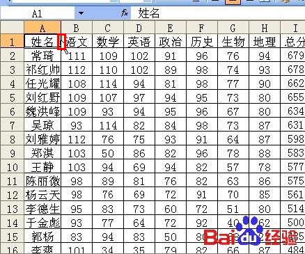 双击鼠标在Excel中的4个快捷操作