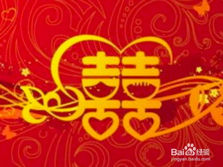 结婚的喜字怎么贴?