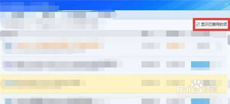 如何解决开启Flash Helper Service自动关闭