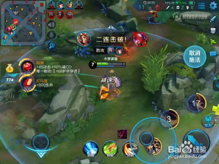 王者荣耀杨戬上单怎么玩厉害