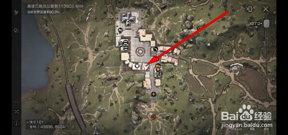 明日之后装备制作台在哪