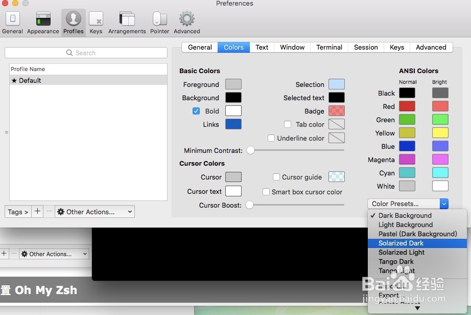 Mac如何安装iTerm2和配置主题