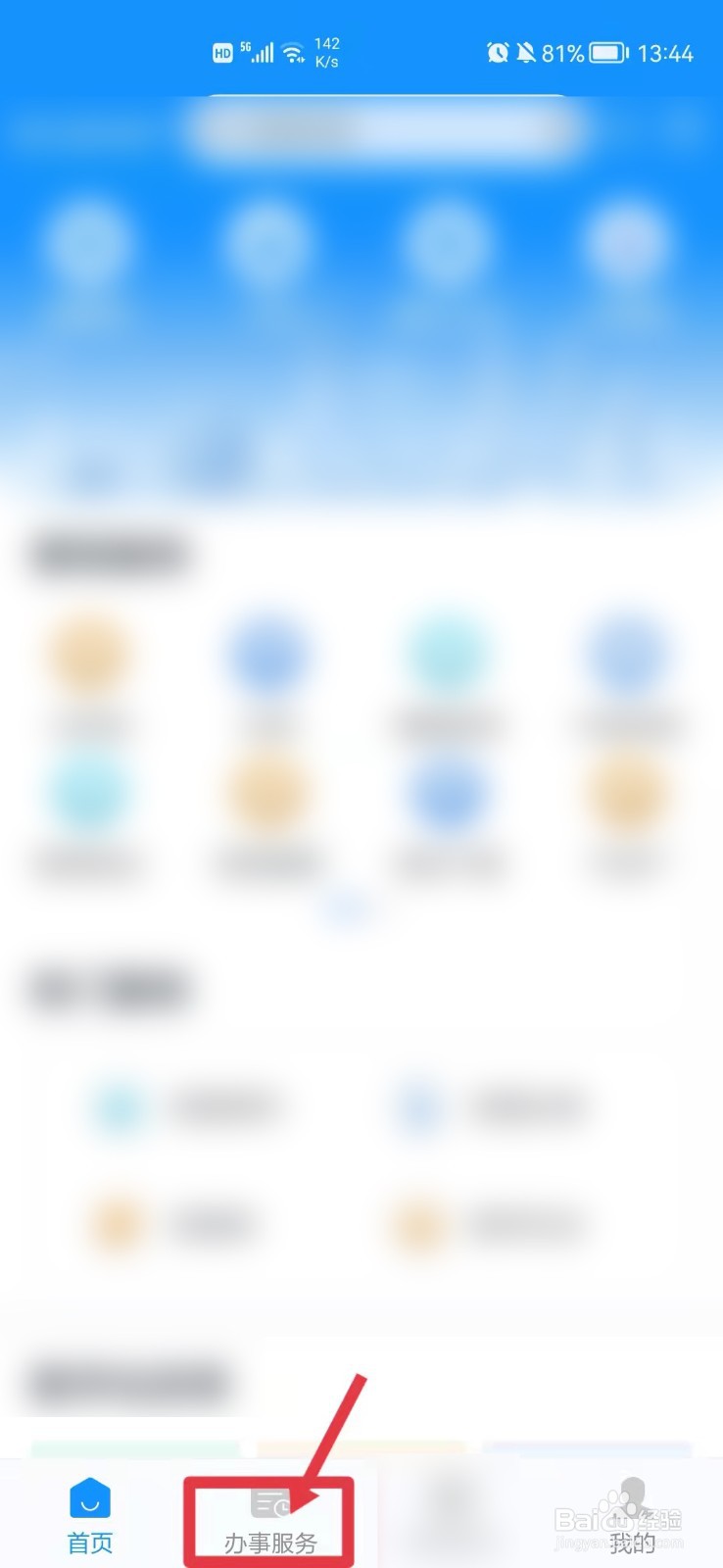 人口老龄化大学生怎么做