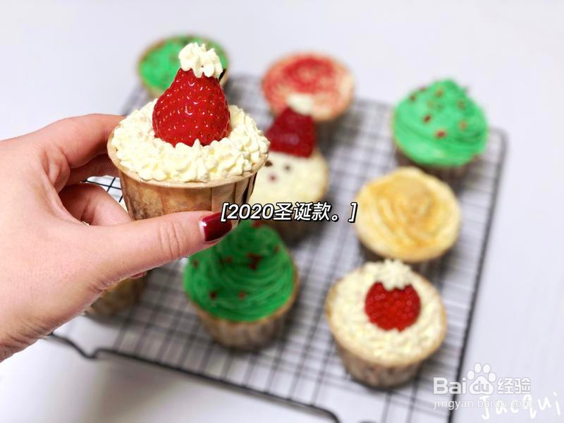 可可纸杯蛋糕🧁的做法