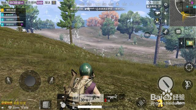 天美工作室更新《全民出击》“三军对垒“