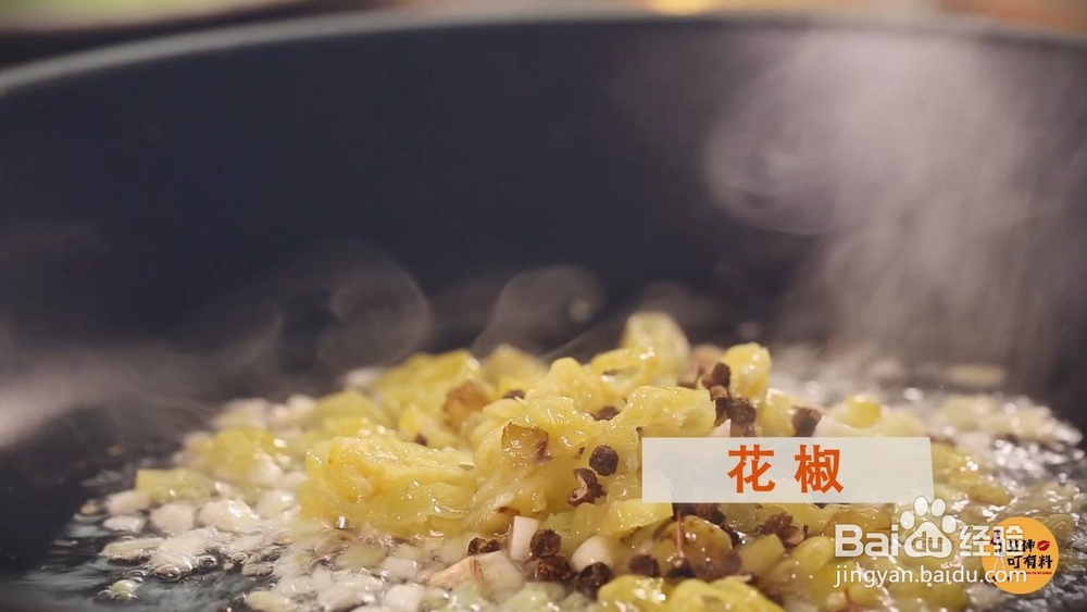 这款泡椒牛蛙能抓住你的胃吗?