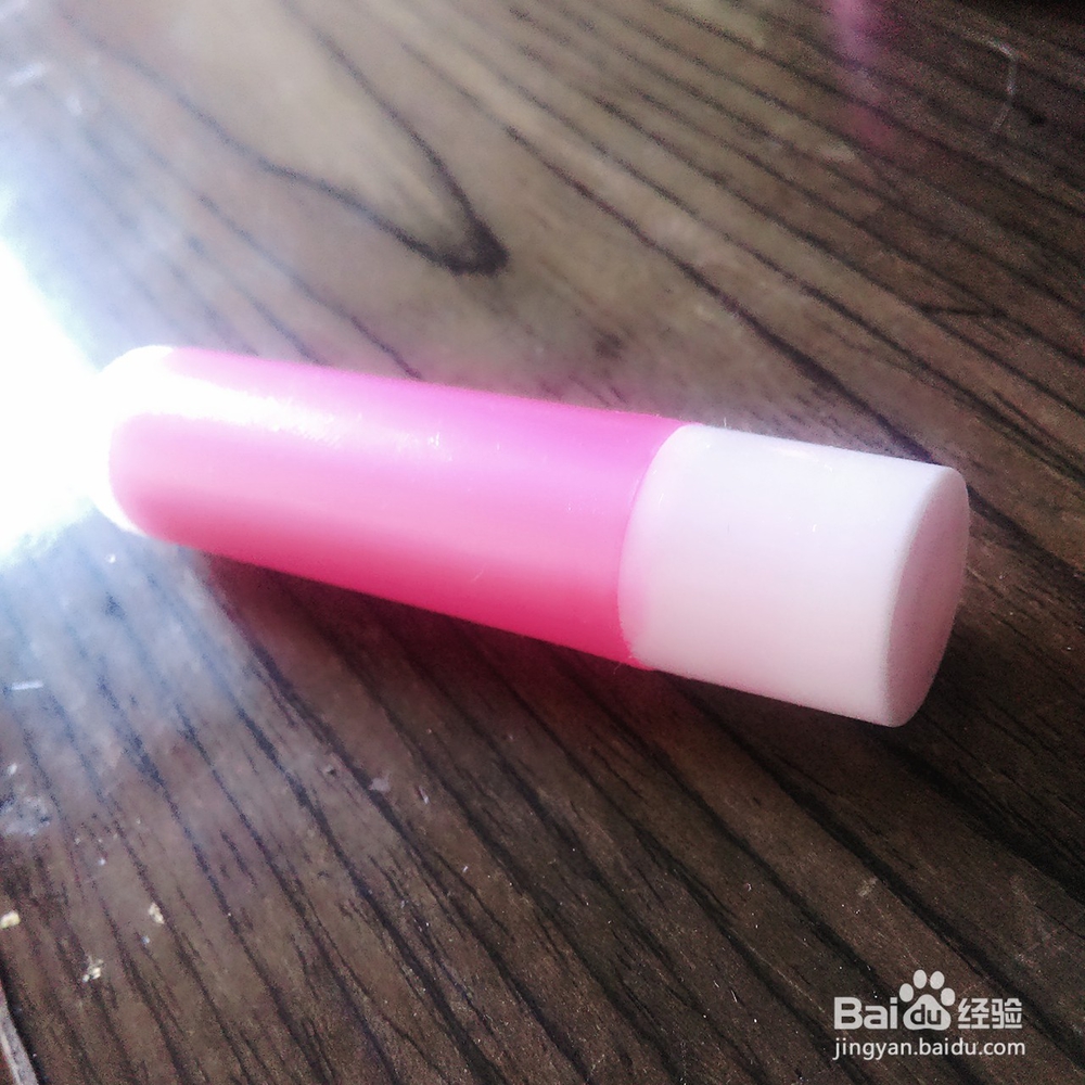 如何把深色口红变成自然浅色