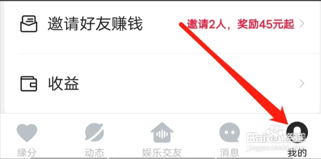 心遇怎样设置家乡