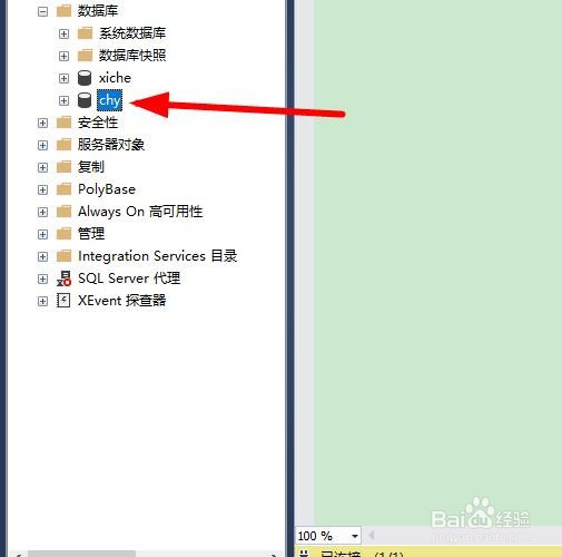 sql server怎样分离附加数据库