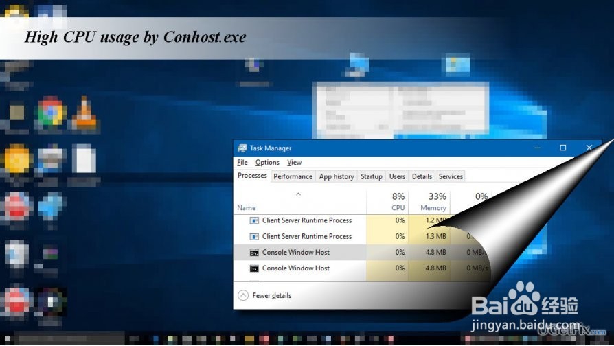 如何修复“抱歉，备份和同步需要退出”错误？