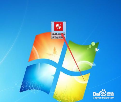 Adobe photoshop cc2018安装教程