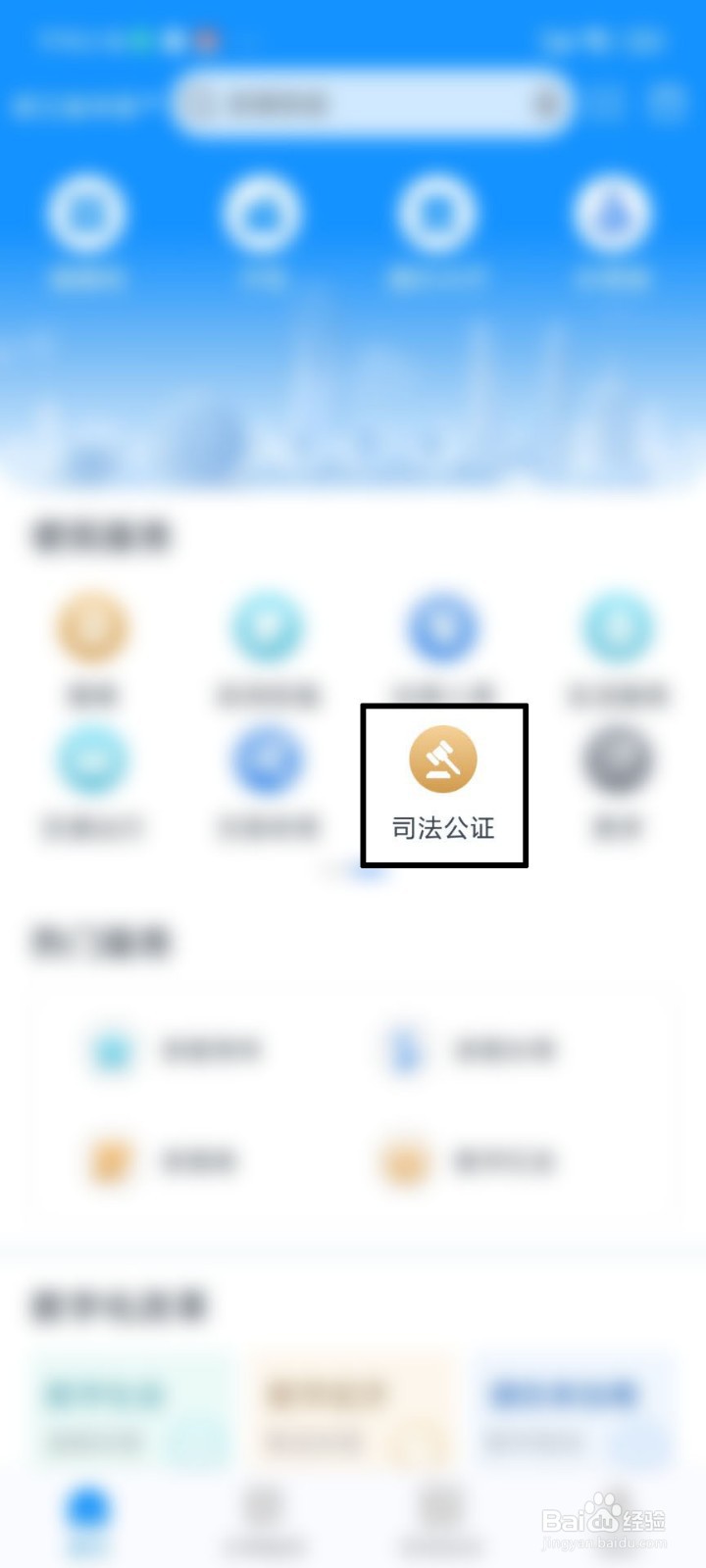 法考通过后可以做什么工作