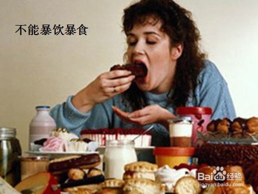 <b>怎么样才能减肥最快</b>