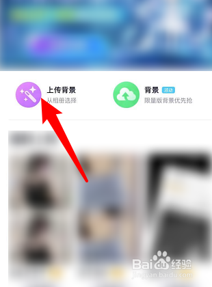 qq聊天背景怎么设置全部统一