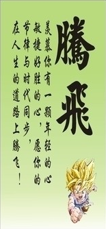 郭康教你如何释怀自己