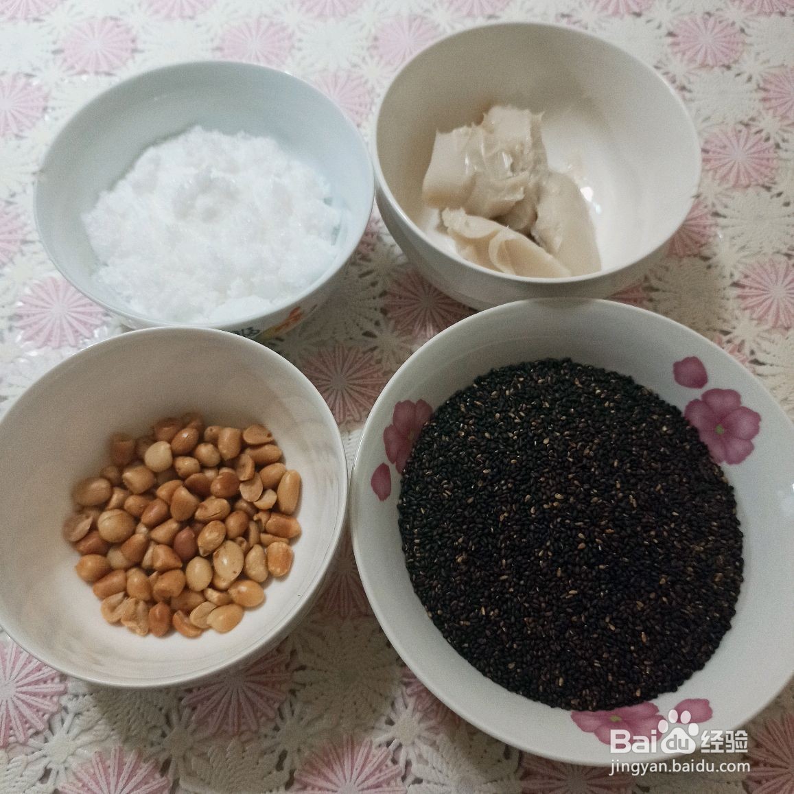 虎纹汤圆怎么做