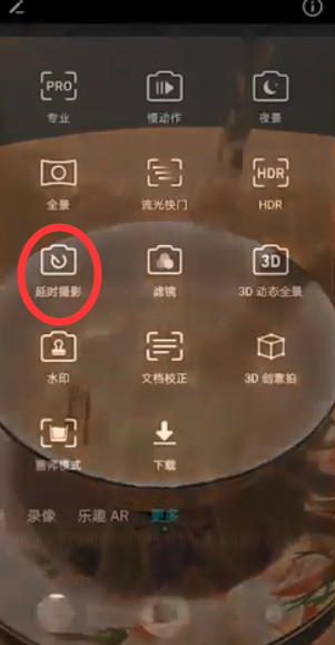 荣耀Play拍照性能
