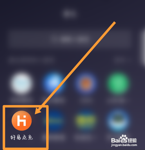 如何查看充电桩充电操作视频教程