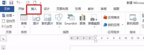 Word如何将多个文档的内同合并到一个文档