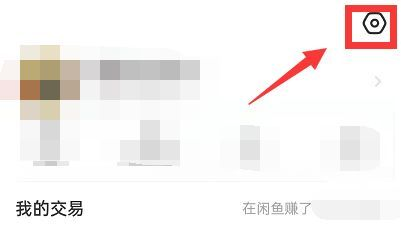 轻颜相机如何设置3秒延时拍摄
